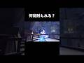 【第五人格】何発耐えれる？【identityV】【アイデンティティV】#shorts #第五人格