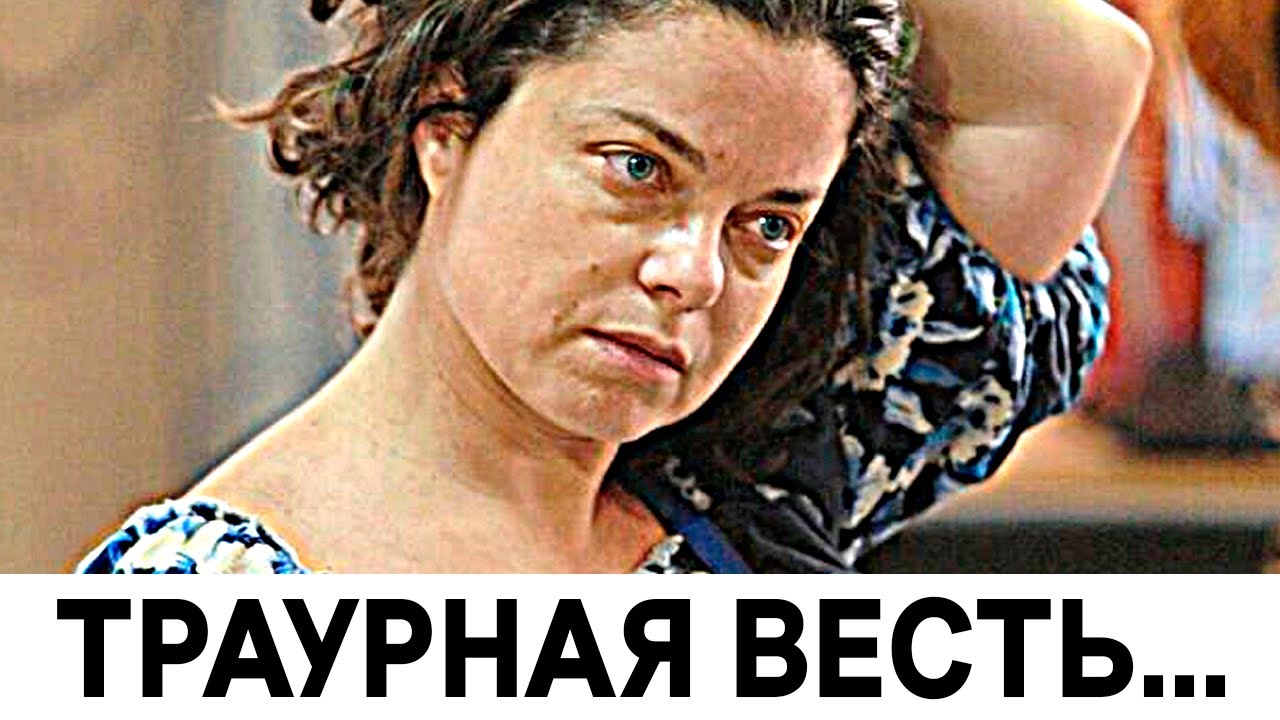 Время на весте