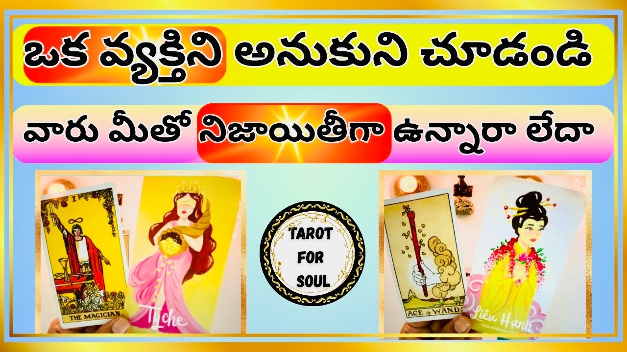 Think Of A Person🤔Are They Real With YOU🧐Pick A Card/ Timeless Reading🍀💚Tarot For Soul💖🌸