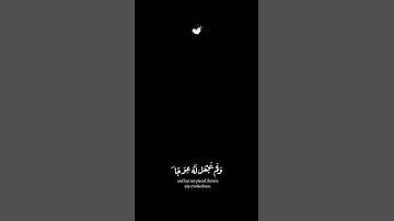 كرومات شاشة سوداء#سورة_الكهف