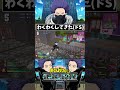 心操がまだまだ強すぎる!#ヒロアカUR #僕のヒーローアカデミアULTRARUMBLE #僕のヒーローアカデミア