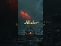 Alhamdulillah #islam #اسلم #new #ислам