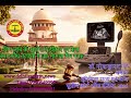 लिंग जांच के आरोप में डॉक्टर पर केस – क्या अवैध तलाशी से पूरा मामला गिर गया?