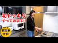 危機管理能力100点の男|Yuji Nishida