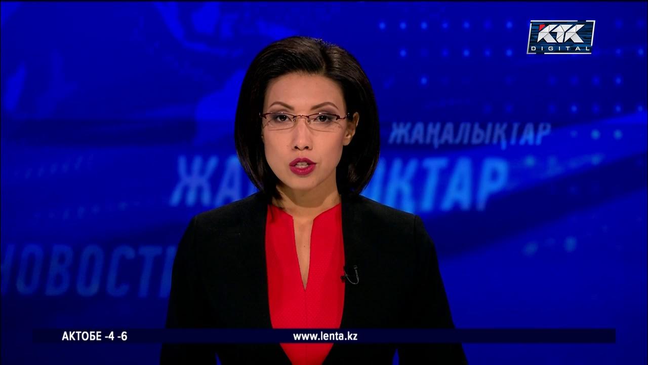 ктк прямой эфир сейчас. ктк прямой эфир сейчас. казахский канал ктк. типы ктк. ктк логотип.