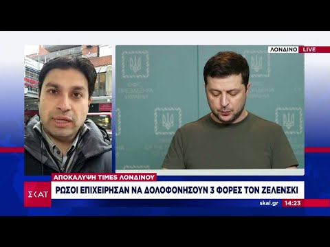 Αποκάλυψη TIMES: Οι