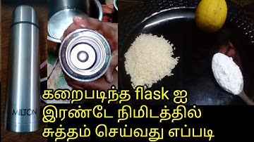 How to clean Milton thermosteel flask in tamil by spicy food lover #miltonflaskclean #flaskcleaning