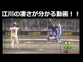 江川卓 vs 落合博満 あの落合がかすりもせずに三振するシーン!