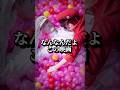 『はたらく細胞』とかいう映画なんなんだよ #shorts #映画 #おすすめ #はたらく細胞