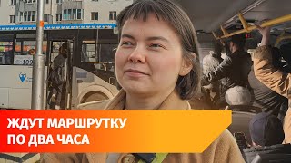 видео: Уфимцы жалуются на переполненные автобусы и длительное ожидание. Власти утверждают, что все в норме картинка: Уфимцы жалуются на переполненные автобусы и длительное ожидание. Власти утверждают, что все в норме