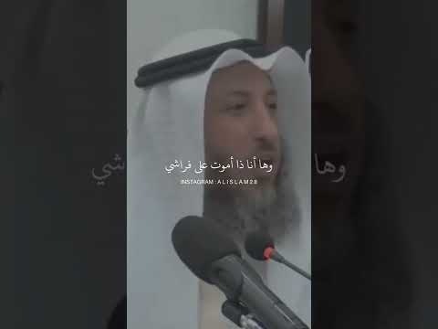 قصة موت خالد بن وليد
