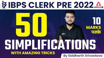 IBPS  CLERK PRE 2022 | 50 Simplification Questions By Siddharth Srivastava