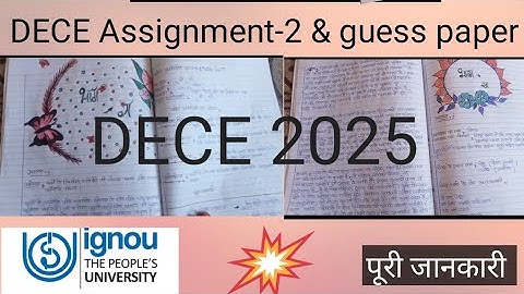 DECE Solved Assignment -2 IGNOU University 2025👈
