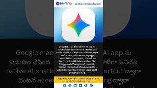Google Gemini macOS App లాంచ్– Native AI Chatbot, Window Sharing, File Access #chatgpt #news #update
