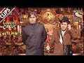 Krushna & Sudesh Recreate Mohabbatein | Comedy Circus Ka Naya Daur