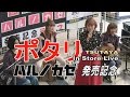 ポタリ☆In store live☆ハルノカゼ発売記念☆ノーカット