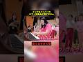 イッテQメンバーのピアノ演奏が凄すぎるw#雑学 #プチ知識 #shorts #piano