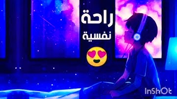 هزاع البلوشي  تلاوة خاشعة لعلاج ضيق الصدر💚 والهم ارح مسمعك🎧 واسمعها 😴