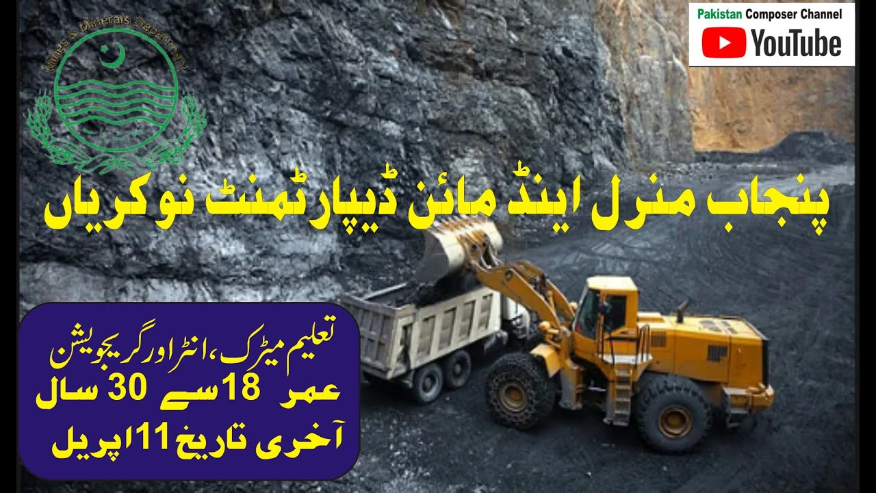 Punjab Mines and Minerals Department jobs / Punjab Govt Jobs 2022 / Pakistan Composer Jobs Alerts