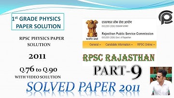 RPSC 1ST GRADE PHYSICS SOLVED PAPER 2011||