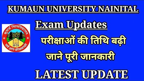 Kumaun University Nainital Exam //Exam Date Extended