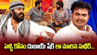 Sudigali Sudheer, Getup Srinu, Auto Ramprasad, Back To Back Comedy Skit's | Extra Jabardasth | ETV