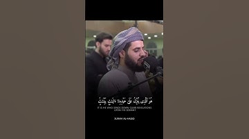 تلاوة مباركة خاشعة بصوت يلامس القلوب #اكسبلور #رعد_الكردي #المصحف #القران #راحة_نفسية #خطبه