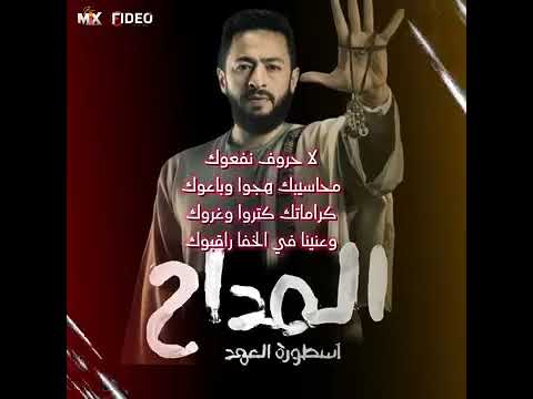 ترنيمه مشبوك