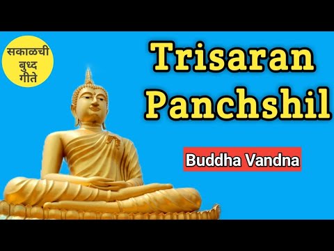   Trisaran Panchshil    Buddha Vandna Lyrics Video  Tathagat