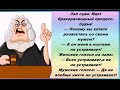 ЖЕНЩИНА, сама починившая бачок унитаза и розетку, долго доказывала МУЖУ, что у неё НЕТ ЛЮБОВНИКА.