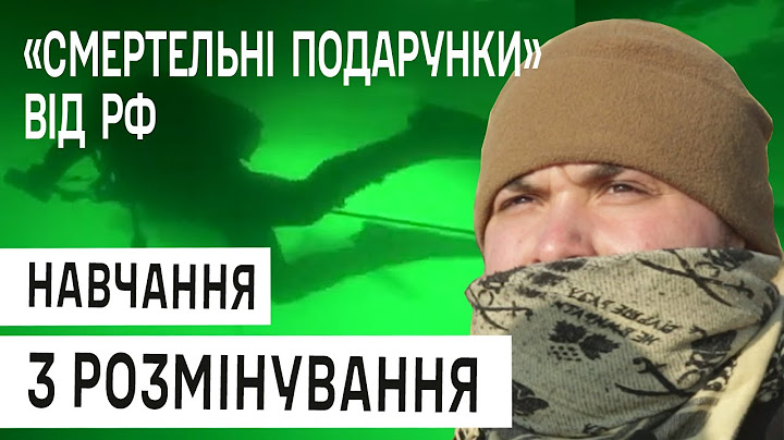 Навчання з розмінування, транспортування мін з води на сушу