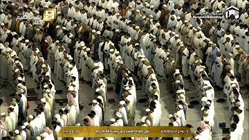 تلاوة عشاء ١٤٣٨/٦/٥هـ - من الحجرات - الشيخ د. خالد الغامدي
