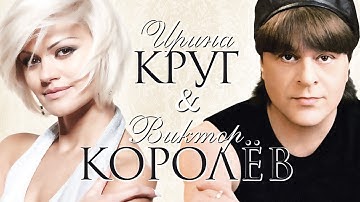 Thumbnail of ВИКТОР КОРОЛЁВ и ИРИНА КРУГ - Букет из белых роз | Славянский Базар, г.Витебск | 2019 г. | 12+