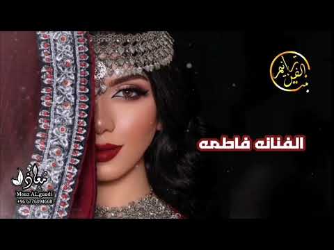 ياليت ماحبيت في زمان الفنانه فاطمه فرقه الفن الاصيل حصريا ولأول مره2020