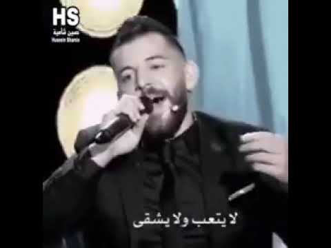 حالات واتس اب حالات انساتي عندك قلب تتركني محمد نور بحبكم