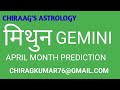 मिथुन को अप्रेल का महिना कैसा रहेगा. April Month Prediction for Gemini. Month and Astrology.