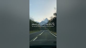 والله يريد ان يتوب عليكم - الشيخ ياسر الدوسري سورة النساء #القرآن_الكريم