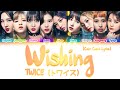 TWICE (トワイス) - Wishing [Color Coded Lyrics Kan|Rom|Eng]
