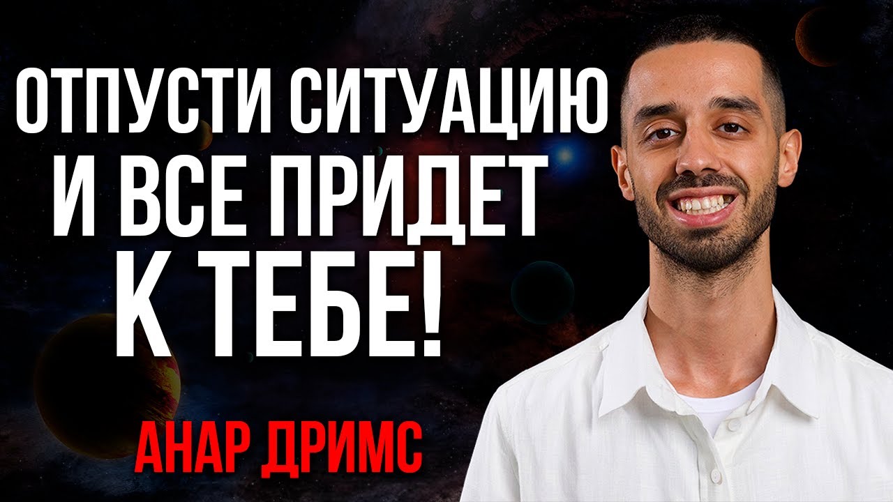 В Жизни Начнутся ЧУДЕСА, если ОСОЗНАЕШЬ ЭТО!