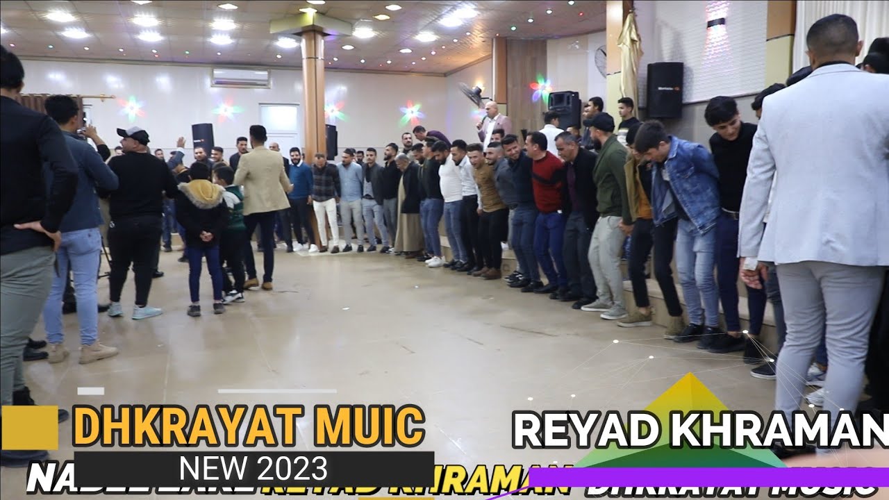 جديد 2023 احلى جوبي زفة نبيل زكي واحلى🎤 فرقة قهرمان🎥 ذكريات ميوزك الرشيدية لاتنسى الاشتراك بالقناة