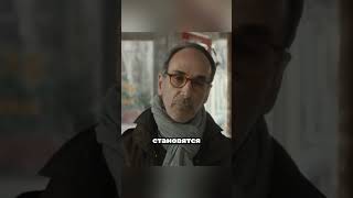 Человек, который может стать кем угодно, надев чьи-то туфли 😱 #кино