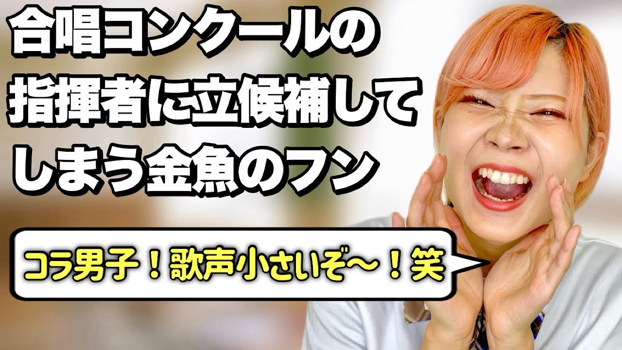 【最後の悪あがき】各行事で爪痕を残したい金魚のフンあるある【前編】