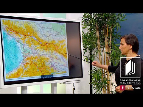 გეოგრაფია, IX კლასი - შემაჯამებელი გაკვეთილი - 10 ივნისი, 2020 #ტელესკოლა