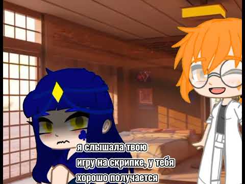 |meme|~🎼игра на скрипке🎻~