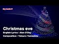 【Sora Haruno】CHRISTMAS EVE (English version)/Tatsuro Yamashita【SynthesizerV cover song】