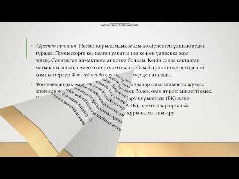 Бейне: Концерн Wienerberger ұсынады: кірпіш архитектурасы туралы журнал қазір орыс тілінде