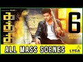 Kaththi - All Mass Scenes | Vijay, Samantha Ruth Prabhu | AR Murugadoss - Part 1