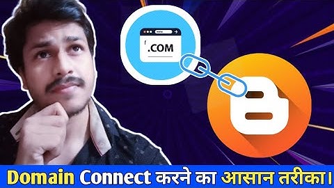 How to Add Custom Domain On Blogger | Blogger me Domain Kaise Add Kare