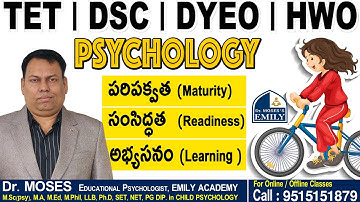 సైకాలజీ | పరిపక్వత - సంసిద్ధత - అభ్యసనం | maturity - readiness - learning | Explanation by Dr Moses