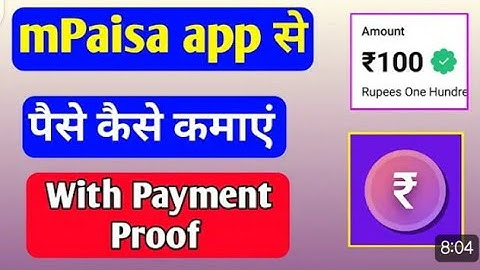 mPaisa App Survey Offers Complete Trick |mpaisa app me survey complete kaise kare ,mpaisa coins 2023